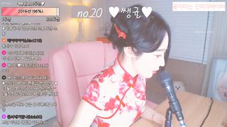 KOREAN BJ 2019030811