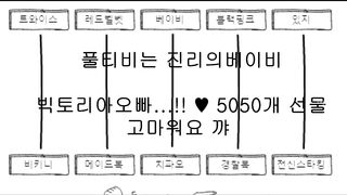 KOREAN BJ 2019030811