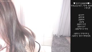 KOREAN BJ 2019032008