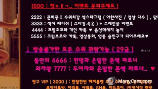 KOREAN BJ 2019032009 BJ Couples