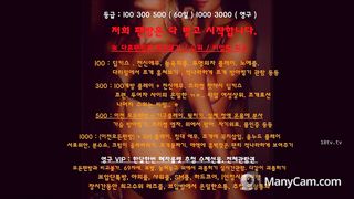 KOREAN BJ 2019032009 BJ Couples