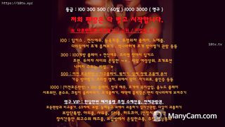 KOREAN BJ 2019032009 BJ Couples