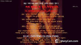 KOREAN BJ 2019032009 BJ Couples