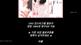 KOREAN BJ 2019032704 part 1