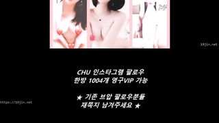 KOREAN BJ 2019032704 part 2