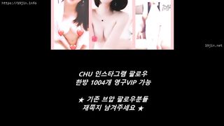 KOREAN BJ 2019032704 part 2