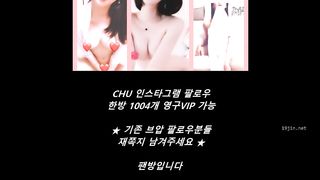 KOREAN BJ 2019032704 part 3