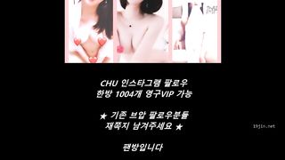 KOREAN BJ 2019032704 part 3