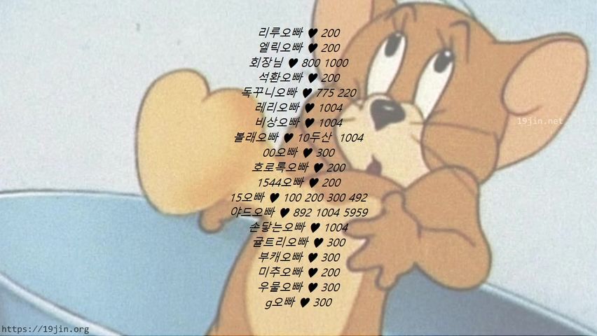 KOREAN BJ 2019032705