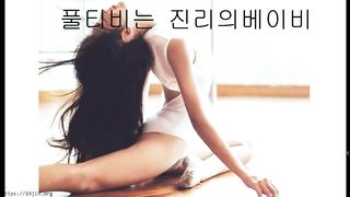 KOREAN BJ 2019032708 part 2