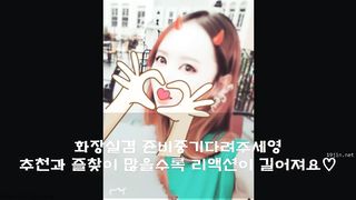 KOREAN BJ 2019033102