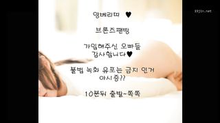 KOREAN BJ 2019033103