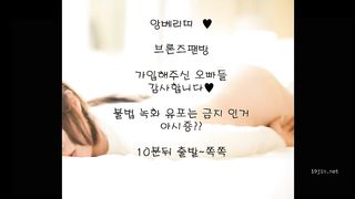 KOREAN BJ 2019033103