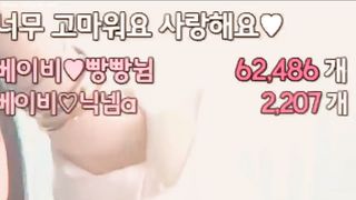 KOREAN BJ 2019041405