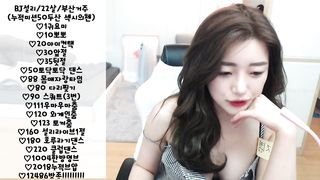 KOREAN BJ 2019042101