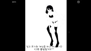 KOREAN BJ 2019042205 KOREAN BJ Raindrop