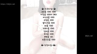 KOREAN BJ 2019050203