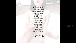 KOREAN BJ 2019050203