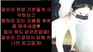 KOREAN BJ 2019050204 BJ Couples