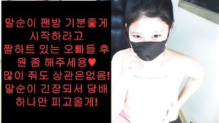 KOREAN BJ 2019050204 BJ Couples