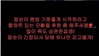 KOREAN BJ 2019050204 BJ Couples