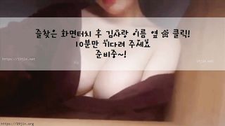 KOREAN BJ 2019050403