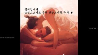 KOREAN BJ 2019050406  Neat part 1