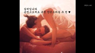 KOREAN BJ 2019050406  Neat part 1