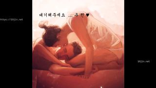 KOREAN BJ 2019050406  Neat part 2