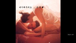 KOREAN BJ 2019050406  Neat part 2