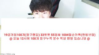 KOREAN BJ 2019050409 BJ Couples