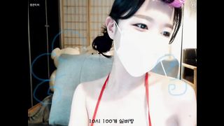 KOREAN BJ 2019050504 KOREAN BJ Raindrop