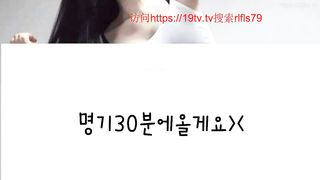 KOREAN BJ 2019052605