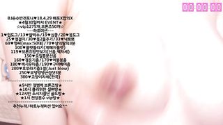 KOREAN BJ 2019052606