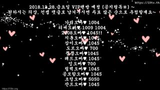 KOREAN BJ 2019060705 BJ Couples