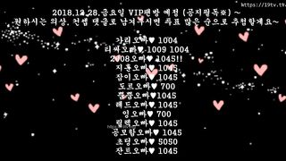 KOREAN BJ 2019060705 BJ Couples