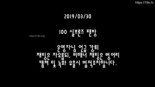 KOREAN BJ 2019061807