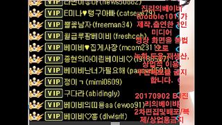 KOREAN BJ 2019062005 part 2