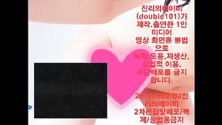 KOREAN BJ 2019062005 part 2