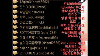 KOREAN BJ 2019062005 part 2