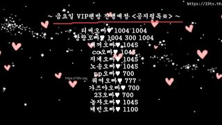 KOREAN BJ 2019062102 BJ Couples part 2