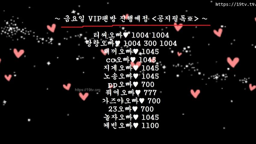 KOREAN BJ 2019062102 BJ Couples part 2