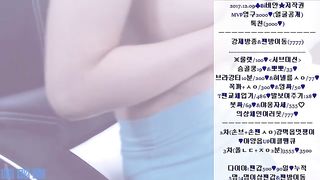 KOREAN BJ 2019070302