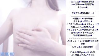 KOREAN BJ 2019070302