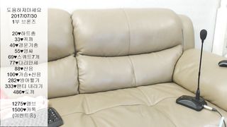 KOREAN BJ 2019070303 part 1