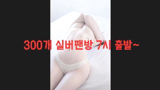 KOREAN BJ 2019070306