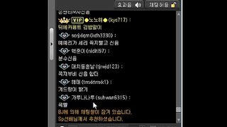 KOREAN BJ 2019070801 part 2