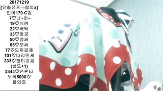 KOREAN BJ 2019070804