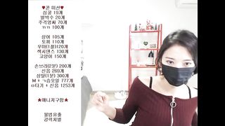 KOREAN BJ 2019071001