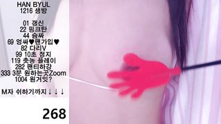 KOREAN BJ 2019071004 part 1